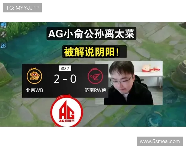 直播解读小俞租借至春季赛末或无缘回归AG赛场前景分析竞技走向