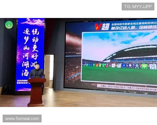 体育赛事赞助商权益深度开发谈