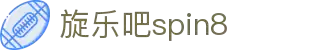 旋乐吧spin8·(中国大陆)官方网站